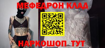 соль ск Гай