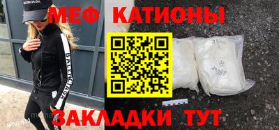 соль курить ск Волгодонск