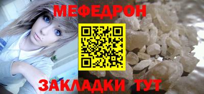 первитин Гагарин