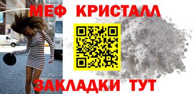 экстази Волжск