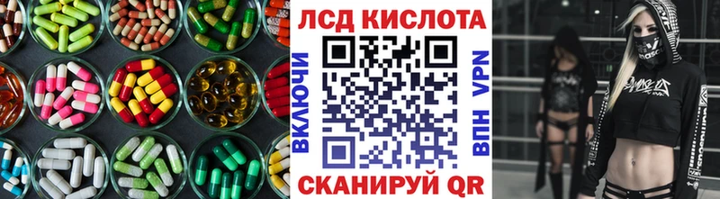 ЛСД экстази кислота  хочу   Рославль 