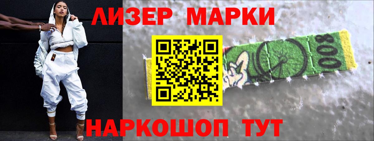 LSD-25 экстази кислота  Рославль  Лсд 25 экстази ecstasy 