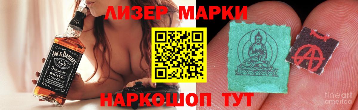 LSD-25 экстази ecstasy Рославль