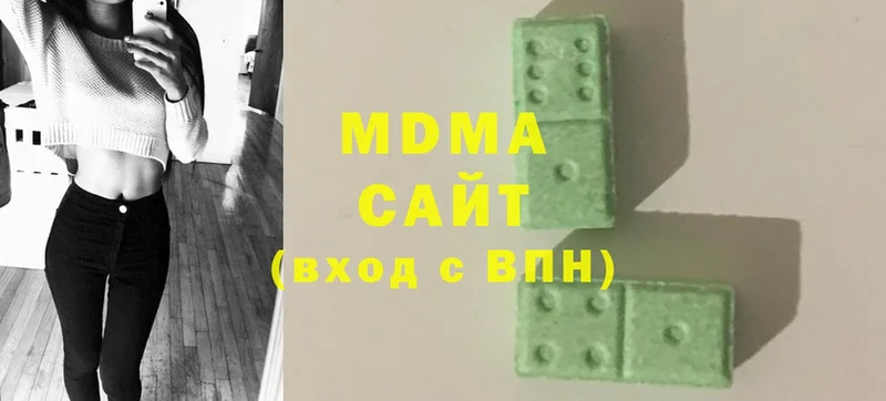 МДМА молли  Рославль 