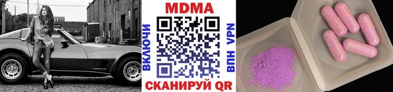 МДМА VHQ где можно купить Рославль