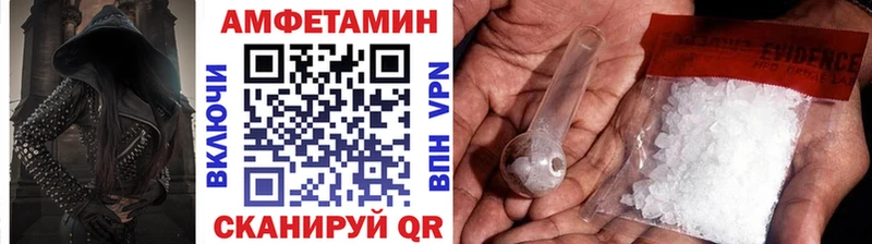 МЕТАМФЕТАМИН винт  Рославль 