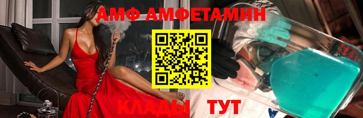 Бошки Шишки  Гашиш  Меф   Рославль  Альфа ПВП СК   ЭКСТАЗИ  МЕФ кристаллы  ГАШ 