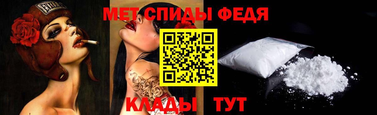 Метамфетамин витя Рославль