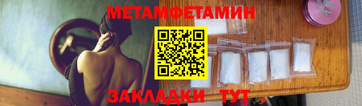 Метамфетамин винт  Вход с VPN  Метамфетамин винт  Рославль 