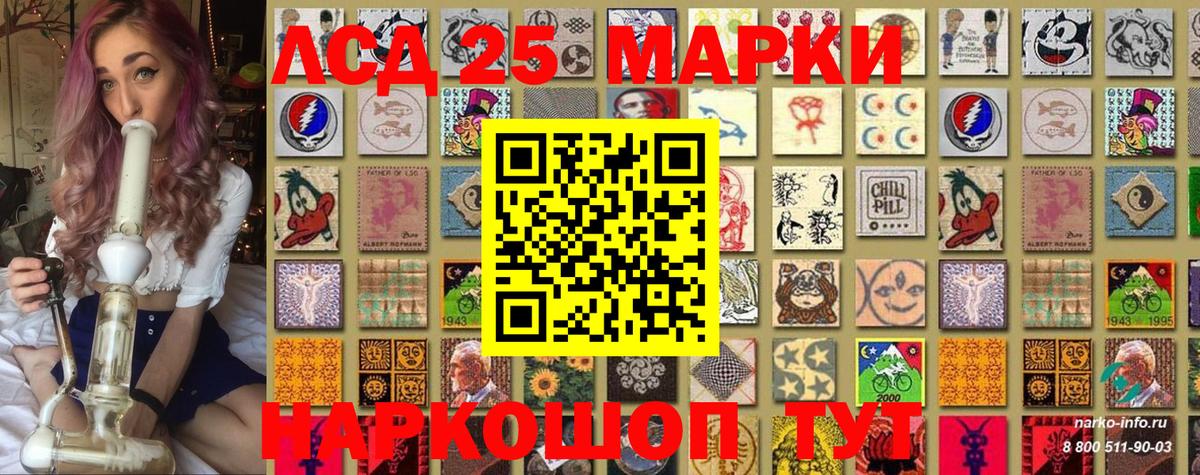 Марки NBOMe 1,5мг  Рославль  Марки NBOMe 1,5мг 