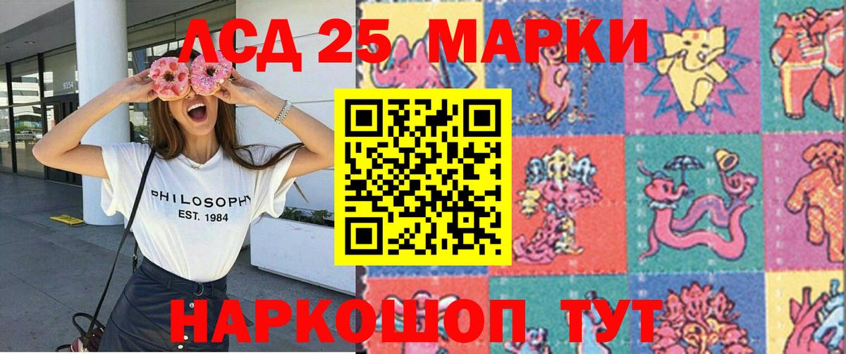 Марки NBOMe 1500мкг Рославль