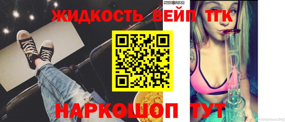 A-PVP Рославль