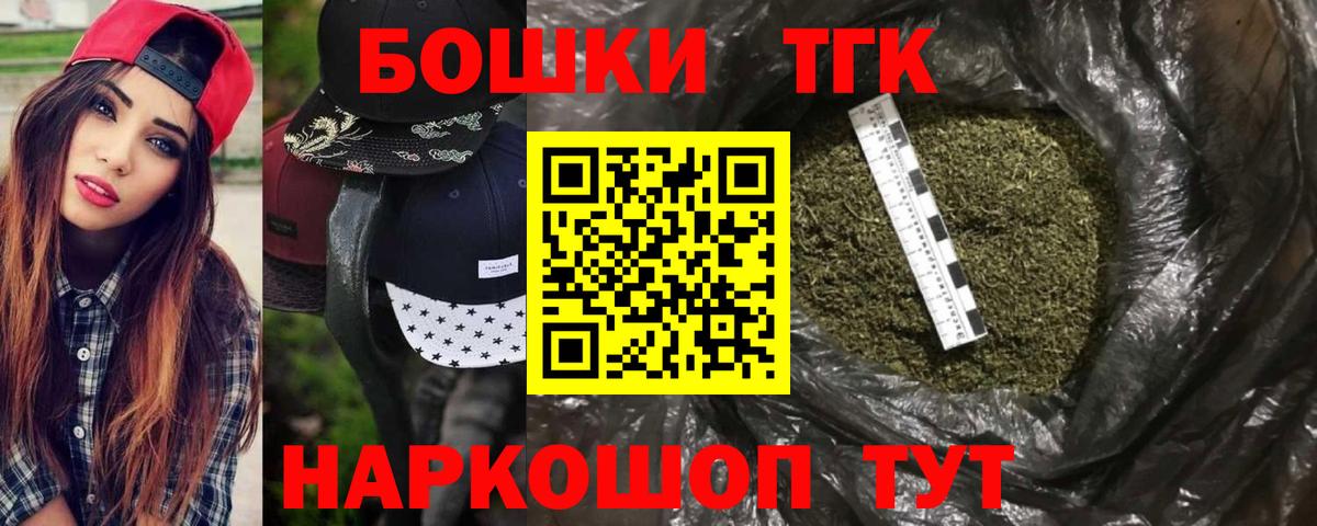 Меф кристаллы  COCAIN  Вход с VPN  Рославль  Каннабис  ГАШ  А ПВП СОЛЬ кристаллы 
