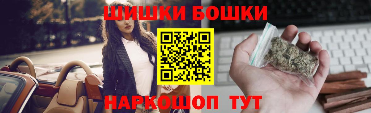 Бошки Шишки OG Kush  Шишки марихуана White Widow  Рославль  Марихуана планчик  Марихуана марихуана 